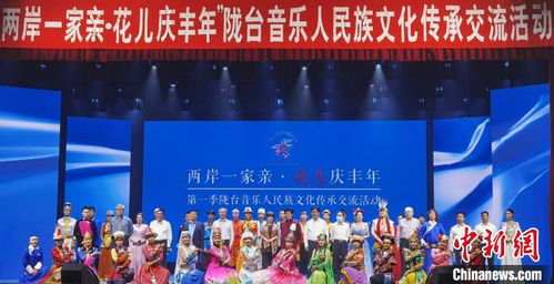 隴臺音樂人攜手奏響民族藝術(shù)華章