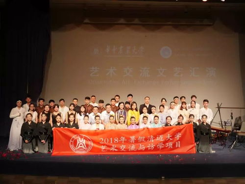 弦歌清邁灣，共繪友誼篇——我校大學生藝術團赴清邁大學開展文化交流活動紀實